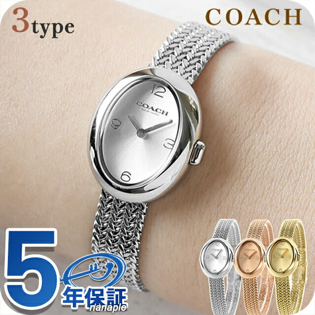 COACH-SAMMY2 ｜ Coach Sammy Quartz Battery Operated