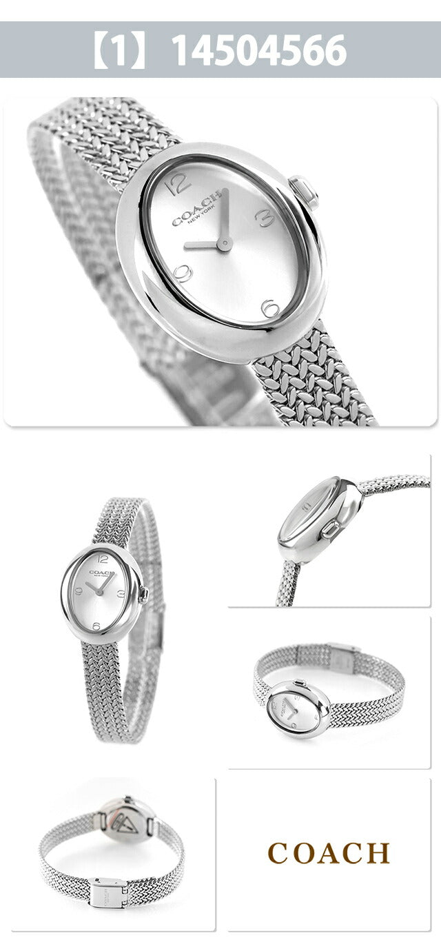 COACH-SAMMY2 ｜ Coach Sammy Quartz Battery Operated