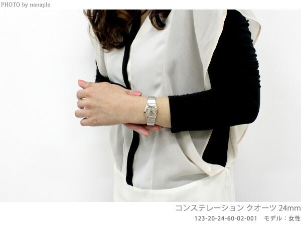【クーポン】OMEGA Constellation 123.15.24.60.57.001 腕時計 オメガ コンステレーション 24mm クオーツ 腕時計 ブランド