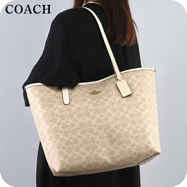 コーチ トートバッグ レディース ブランド COACH シグネチャー CV976 IMXDM サンド/チョーク CV976-IMXDM-1