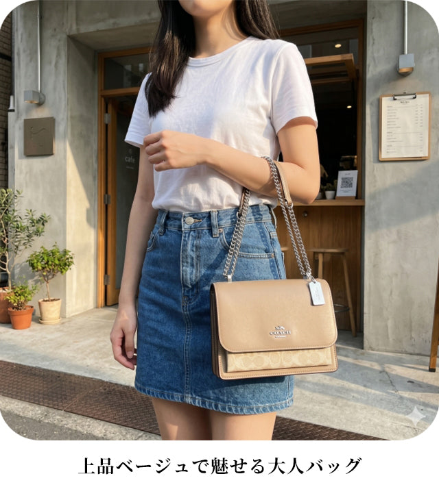 蔻驰单肩包女士品牌 COACH 柬埔寨 CV978 SVPWH 米色斜挎包奢华时尚礼物女士实用可爱