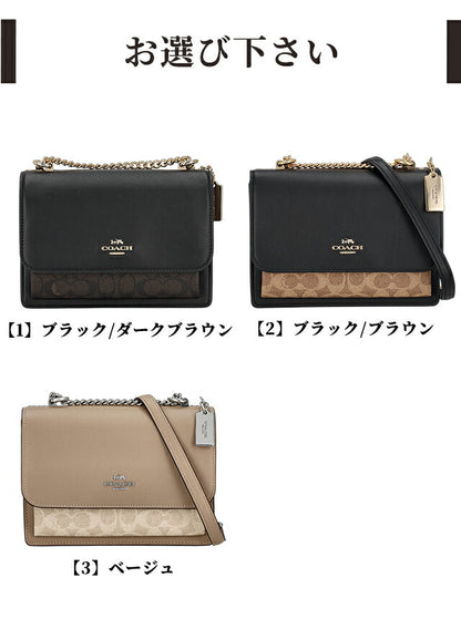 コーチ ショルダーバッグ レディース ブランド COACH Cambodia CV978 選べるモデル 斜めがけ 高級 おしゃれ プレゼント 女性 実用的 かわいい