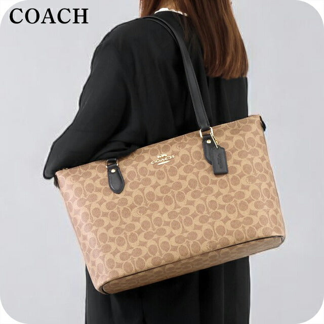 コーチ トートバッグ レディース ブランド COACH CW381 IMQRX ベージュ CW381-IMQRX-1