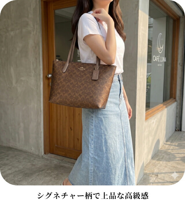 コーチ トートバッグ レディース ブランド COACH Cambodia CW396 IMYGQ ブラウン 軽量 手提げ 高級 おしゃれ プレゼント 女性 実用的 かわいい