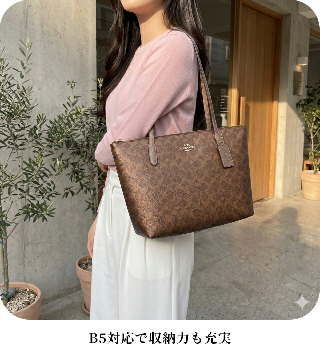 コーチ トートバッグ レディース ブランド COACH Cambodia CW396 IMYGQ ブラウン 軽量 手提げ 高級 おしゃれ プレゼント 女性 実用的 かわいい