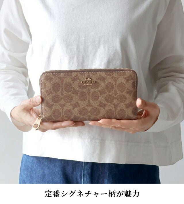 コーチ 長財布 レディース ブランド COACH Philippines CW778 IMXHE