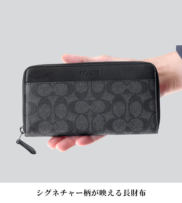 コーチ 長財布 メンズ ブランド COACH Philippines CY405 QBMI5