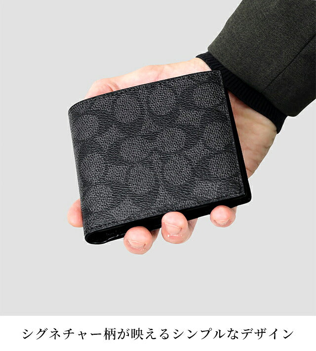 コーチ 二つ折り財布 メンズ ブランド COACH CY406 財布 選べるモデル