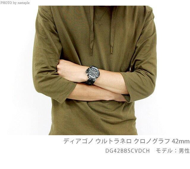 DG42BBSCVDCH/1 ｜ ディアゴノ 自動巻き