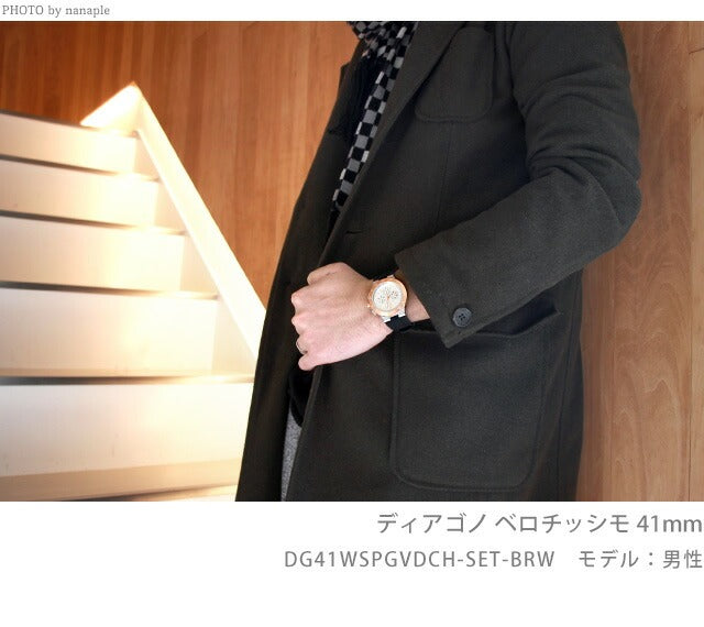 DG41WSPGVDCH ｜ ディアゴノ 自動巻き