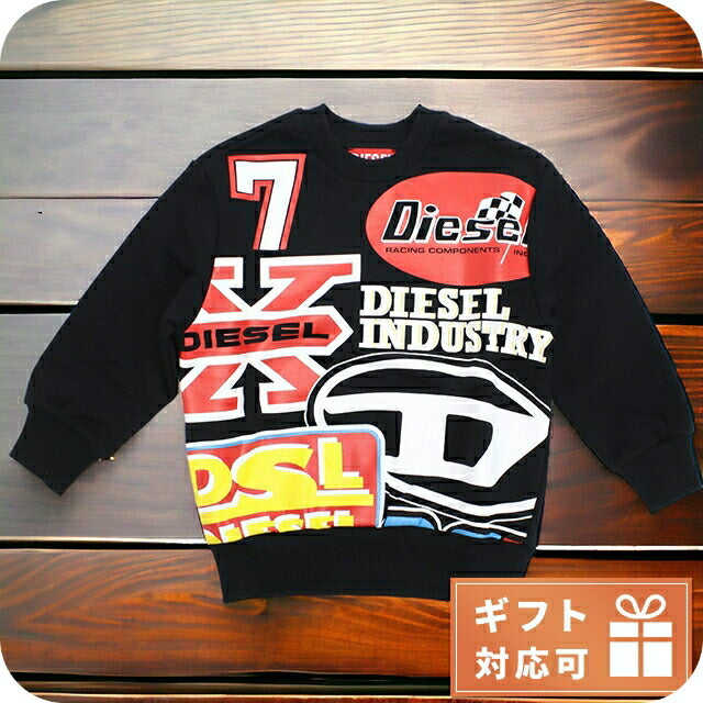 ディーゼル スウェット ベビー ブランド DIESEL ブルガリア J00892 ブラック ウェア 選べるモデル DIEJ00892A