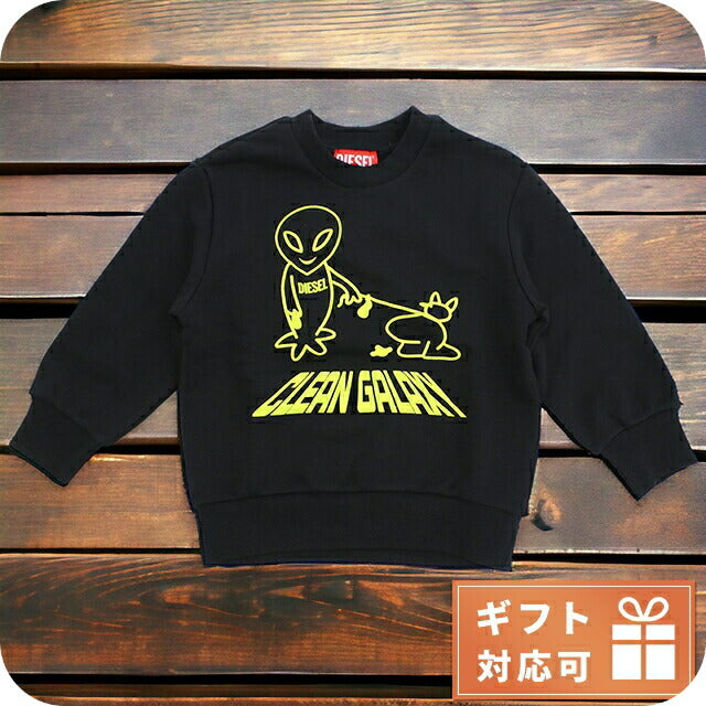 ディーゼル スウェット ベビー ブランド DIESEL J00943 ブラック ウェア 選べるモデル DIEJ00943A