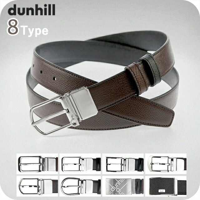 ダンヒル ベルト メンズ ブランド dunhill ビジネス リバーシブル 選べるモデル DUNHILL-BELT