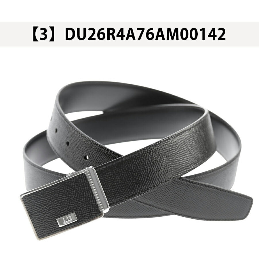 ダンヒル ベルト メンズ ブランド dunhill ビジネス リバーシブル 選べるモデル DUNHILL-BELT