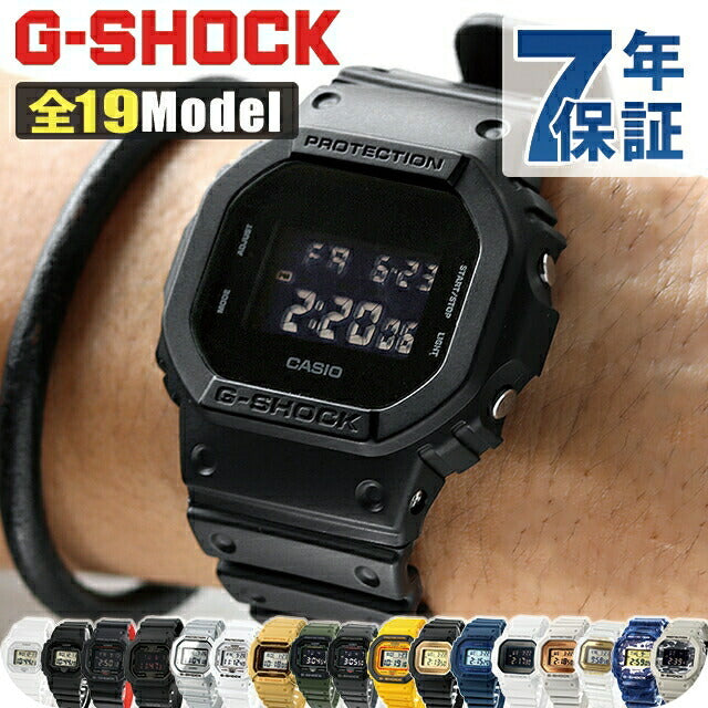 GMD-S5600BA-1DR ｜ G-SHOCK(ジーショック) クオーツ