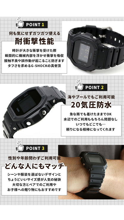 GMD-S5600BA-1DR ｜ G-SHOCK(ジーショック) クオーツ