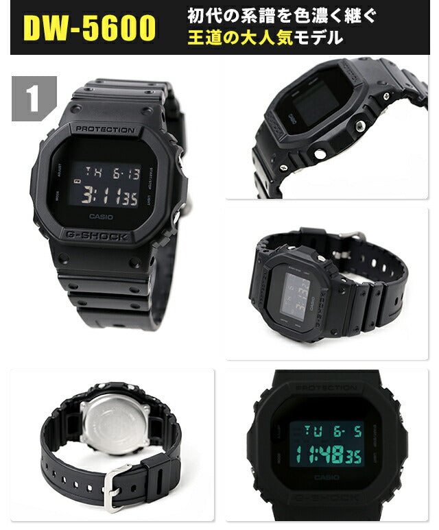 GMD-S5600BA-1DR ｜ G-SHOCK(ジーショック) クオーツ