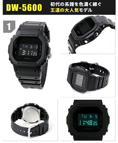 GMD-S5600BA-1DR ｜ G-SHOCK(ジーショック) クオーツ