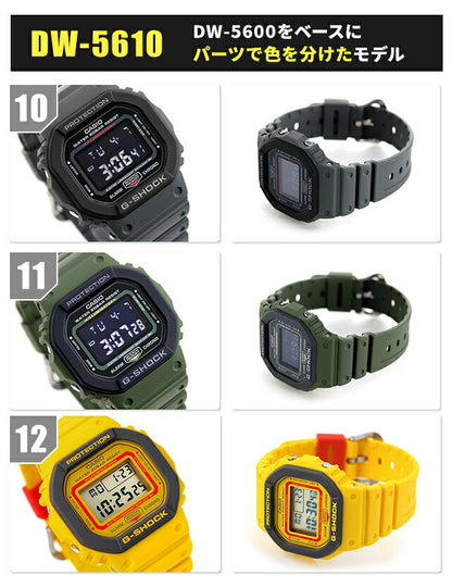 GMD-S5600BA-1DR ｜ G-SHOCK(ジーショック) クオーツ