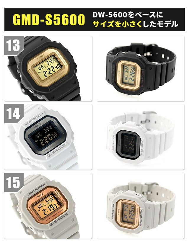 GMD-S5600BA-1DR ｜ G-SHOCK(ジーショック) クオーツ