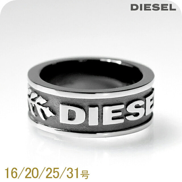 Diesel 戒指男士女士品牌 DIESEL 标志青铜色配件可选型号 DX1108060