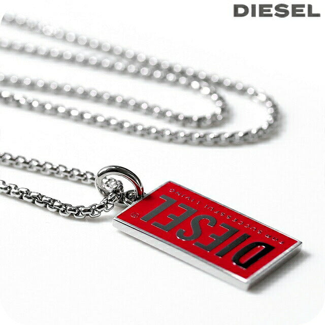 ディーゼル ネックレス DIESEL ペンダント ステンレススチール ドッグタグ メンズ レディース DX1368040 シルバー レッド アクセサリー 記念品 ギフト DX1368040