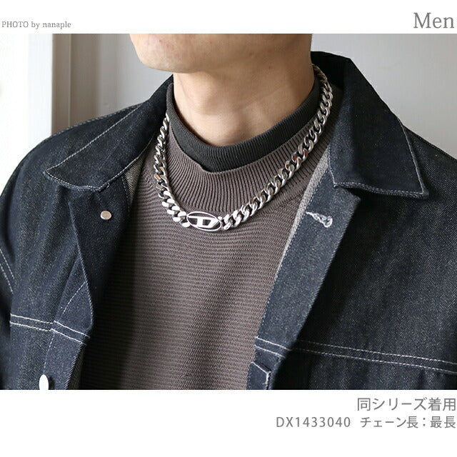 ディーゼル ネックレス メンズ レディース ブランド ステンレス