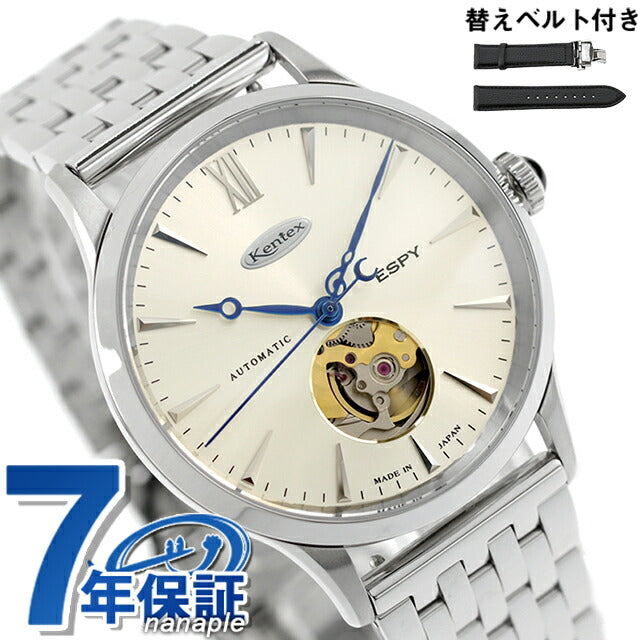 E660M-02 ｜ 自動巻き