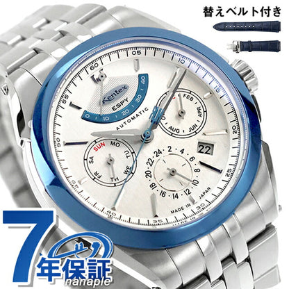 E661M-01 ｜ ケンテックス エスパイ アクティブ3 自動巻き