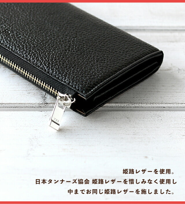 プラスエイトワン 財布 ブランド 長財布 メンズ レディース 革 レザーウォレット 小銭入れ +81 日本製 選べるモデル E81H-L