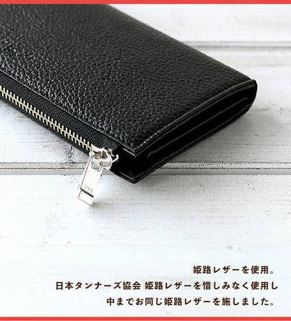 プラスエイトワン 財布 ブランド 長財布 メンズ レディース 革 レザーウォレット 小銭入れ +81 日本製 選べるモデル E81H-L