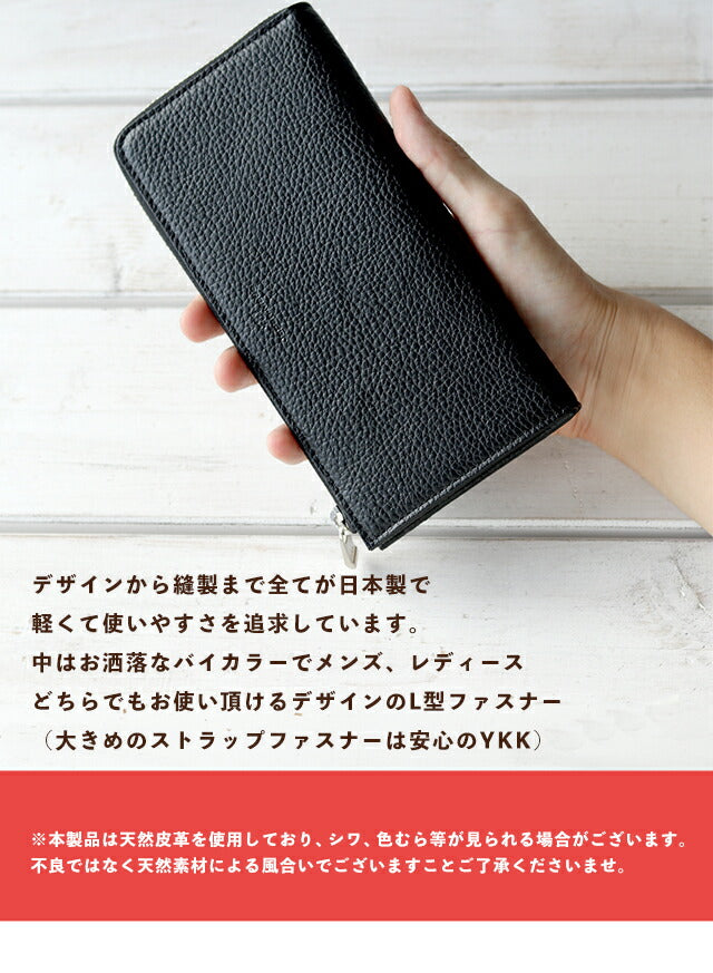 プラスエイトワン 財布 ブランド 長財布 メンズ レディース 革 レザーウォレット 小銭入れ +81 日本製 選べるモデル E81H-L