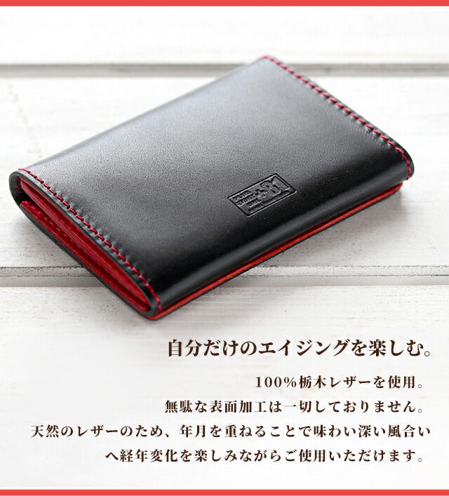 プラスエイトワン 財布 カードケース メンズ +81 日本製 選べるモデル 記念品 プレゼント ギフト E81N-C