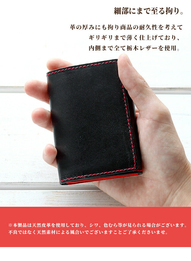 プラスエイトワン 財布 カードケース メンズ +81 日本製 選べるモデル 記念品 プレゼント ギフト E81N-C
