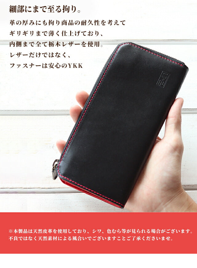 プラスエイトワン 財布 長財布 メンズ 革 レザーウォレット 小銭入れ +81 日本製 選べるモデル 記念品 プレゼント ギフト E81N-R