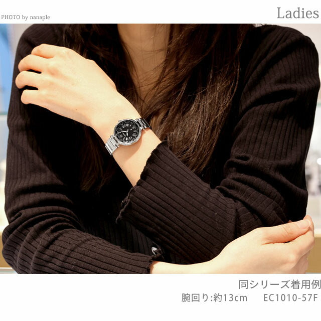 CA4764-57E EC1010-57F ｜ シチズンコレクション クロスシー(CITIZEN