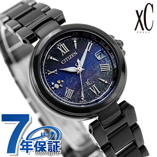 EC1039-55E ｜ シチズン クロスシー クロスシー30周年記念限定 エコドライブ電波