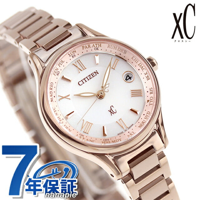 EC1164-53W ｜ クロスシー ソーラー