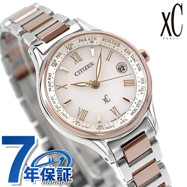 EC1165-51W ｜ クロスシー ソーラー