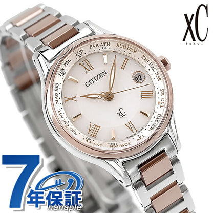EC1165-51W ｜ クロスシー ソーラー