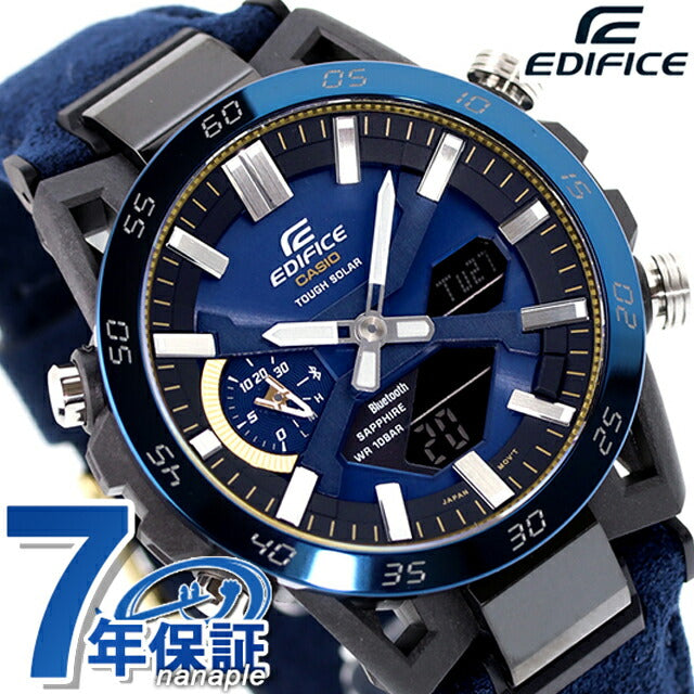エディフィス EDIFICE ソーラー ECB-2000SS-2A カシオウオッチ50周年記念 サスペンション Bluetooth メンズ 腕時計 ブランド カシオ casio アナデジ ECB-2000SS-2ADR