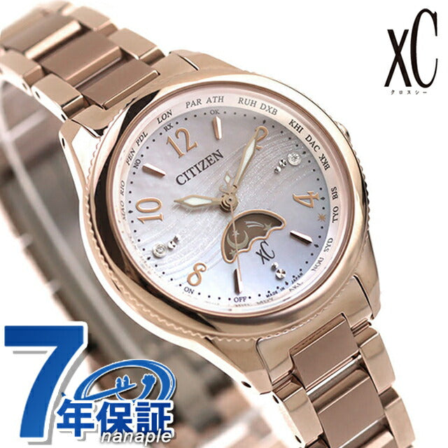 Citizen Cross Sea Daichi Collection Limited Eco-Drive Radio Watch Brand Women&