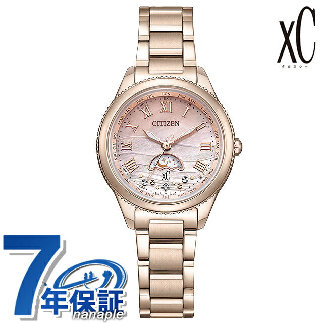 EE1004-81N ｜ シチズン クロスシー daichi collection クロスシー30周年記念限定モデル エコドライブ電波
