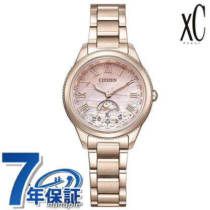 EE1004-81N ｜ シチズン クロスシー daichi collection クロスシー30周年記念限定モデル エコドライブ電波