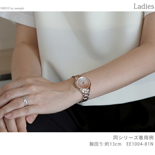 EE1004-81N ｜ シチズン クロスシー daichi collection クロスシー30周年記念限定モデル エコドライブ電波