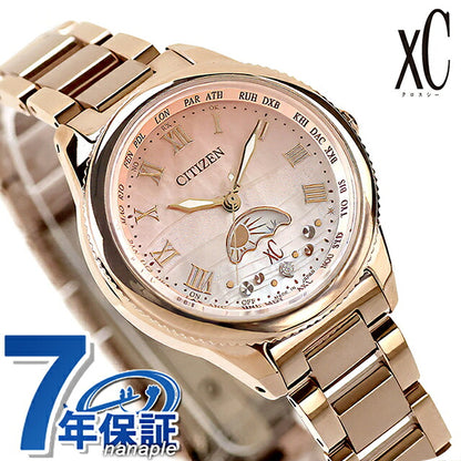 EE1004-81N ｜ シチズン クロスシー daichi collection クロスシー30周年記念限定モデル エコドライブ電波
