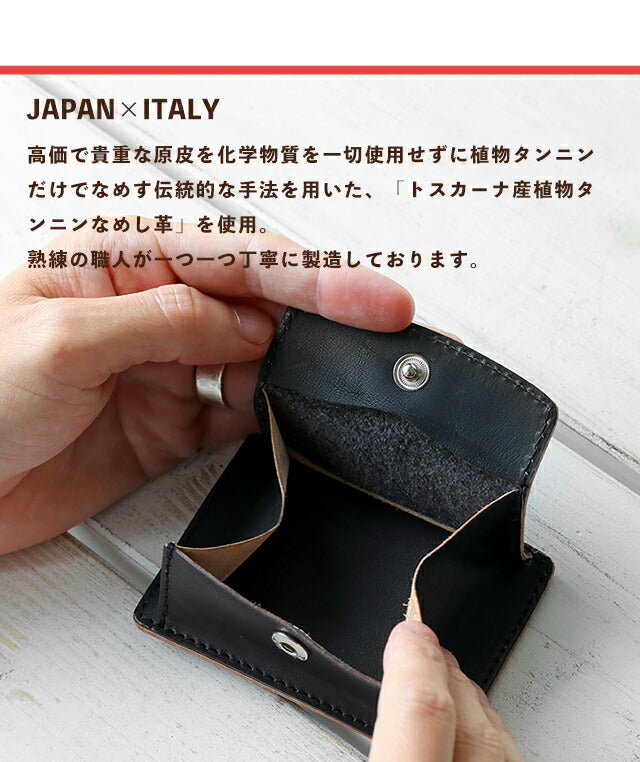 プラスエイトワン コインケース メンズ レディース ブランド パスケース 高級イタリアンレザー 財布 選べるモデル EE81IT-M