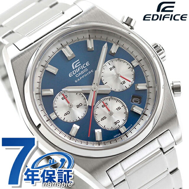 エディフィス EDIFICE クォーツ 電池式 B-730D-2AV スタンダード クロノグラフ 海外モデル メンズ 腕時計 ブランド カシオ casio アナログ ブルー EFB-730D-2AVDF