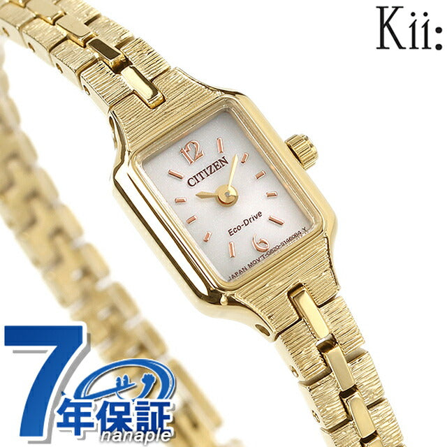 EG2042-50A ｜ キー ソーラー
