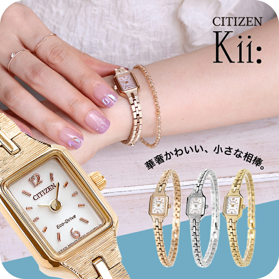 Citizen Key Eco Drive观看品牌女性太阳能公民KII模拟白银从型号EG2043-57A中选择
